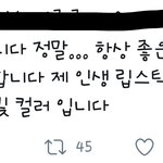 [EXO] 나도 아까 눈경1구님 팬들 드립 보고 ㅈㄴ 웃음
