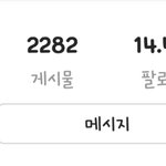 [드루와] 국내 인스타 천만 이상 <b>보유</b>한 연예인들