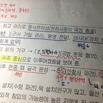 [EXO] 도<b>병마</b>사 이름이 안외워져 !!!!!!!!