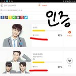 여기지 않았음좋겠어!우리이제 몇백<b>표차</b>이안나ㅜㅠ꼭들어와봐 방토들!!