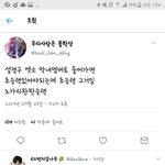 [EXO] 끌올 미안한데 눈경구 초능력ㅋㅋㅋㅋㅋㅋㅋㅋ