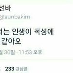 <b>현</b> 남<b>돌</b> 탑은 누구라고 생각해??