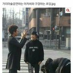 [방탄소년단] <b>우와</b> 아져씨