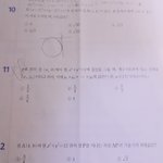 [EXO] ㅅㅂ원방문제에서 나좀 <b>구원</b>해줘