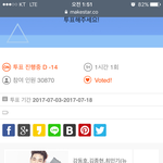 [임영민] <b>힘내자</b> 우리