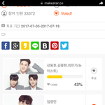[임영민] <b>방토</b>들 힘내야돼ㅠ 밀렸어