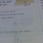 얘더라 과학잘하는애들아제바륻루오ㅓㅇ