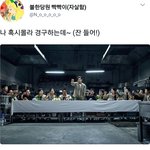 [EXO] <b>개도</b>라따ㅋㅋㅋㅇ긐ㅋㄱㅋㅋㅋ
