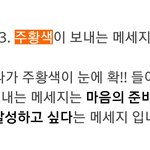 [EXO] 훈<b>스타</b> 뜻 이거다