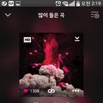 [NCT] 다른 사람들이 보기에는