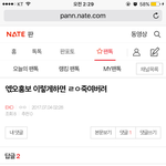 [EXO] 슴 <b>관계자</b>니?