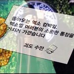 [EXO] <b>예전</b>엔 이런거로 놀았지...
