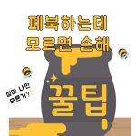 페북 친구들 많으면 좋은<b>점</b>도 있네요 ㅎ