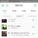 [EXO] <b>니</b>네 스밍은 하고있는 <b>거지</b>??