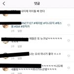 [NCT] 더 어<b>이</b>가없는건