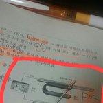 중3 과학 좀 도와죠바