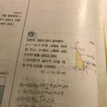 [댓글부탁해] 중3<b>수학</b><b>문제</b> ㅈㄴ쉬운거풀어줄사람