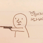 [개깊은빡침] 선생한테 인사안하면 쓰레기?