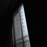 해떳다