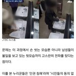 (<b>필독</b>)여성분들 조심하세요
