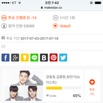 [뉴이스트] 45프로다 <b>감격</b>스러워