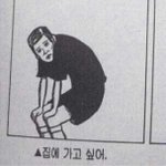 [드루와] <b>페친</b>할사람
