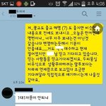 사람무시하고 욕하는 주식<b>투자</b>전문가