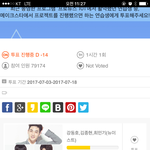 [임영민] <b>힘내자</b>!!