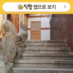 문앞에서 이리오너라~ 해도 될 비쥬얼의 집ㅋㅋㅋㅋ.jpg