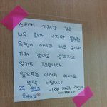 [워너원] ㅅㄷ) 윤지성 스티커 누가 뜯어감