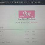 [EXO] 슴<b>직원</b>뽑는다 <b>아줌마</b> 여기한번가보셈
