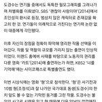 [영화톡] ‘<b>한국</b>영화 빛낸’ 도경수, ‘연기돌’ 넘어 ‘영화<b>배우</b>’로