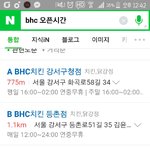 [댓글부탁해] 아 개빡쳐!!!!!