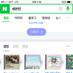 [세븐틴] 정규<b>1</b>집 <b>1</b>주년되는날