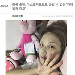 [예쁨] 솔빈 예쁨주의!! 무<b>결점</b> 피부 인정~!