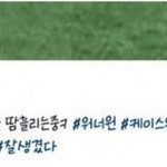 [워너원] <b>농구</b>컨셉이 진짜 기대되는게ㅋㅋㅋ