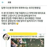 [워너원] <b>똥머리</b> 그거 아니래