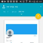 [워너원] <b>pdf</b>땄는데 왜 이렇게 뜨는지 아는 사람..?