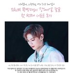 쭉빵강<b>다니엘</b> 달글 서포트