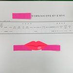 [꼭댓글부탁] 무기계약직의 <b>실상</b>