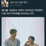 [EXO] 허엉.. 이거 찌통 쩐다