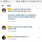 [NCT] ㅋㅋㅋㅋㅋ진짜 <b>화난</b>당!!!!
