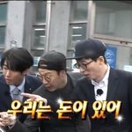 [워너원] <b>이쯤</b>에서 조심히 애들 친목이
