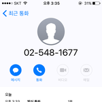 [세븐틴] <b>플디</b> 번호 이거 맞지..?