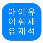 [조언부탁해] 우리반에 그지년있음 ㅋㅋㅋ.,