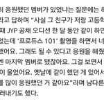 [워너원] 끄듀<b>1</b> 김<b>1</b>소<b>1</b>희님이 성운이 언급하심!