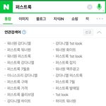 [워너원] 다녤 대박