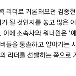 [뉴이스트] 틧에서 본건데 <b>종현이</b> 머리채는 왜 잡아?