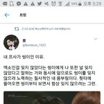 [EXO] 지.랄<b>하내</b>