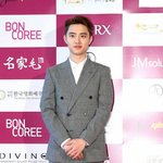 [EXO] 와 ㅅㅂ <b>전신</b>사진